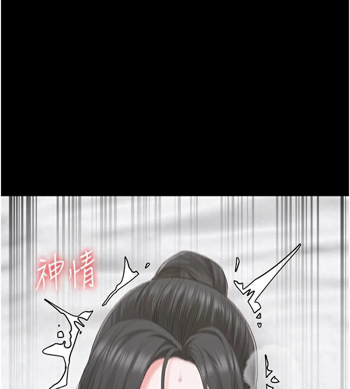 [韩国漫画] 监狱女囚 剧情,女仆#[181P]-91