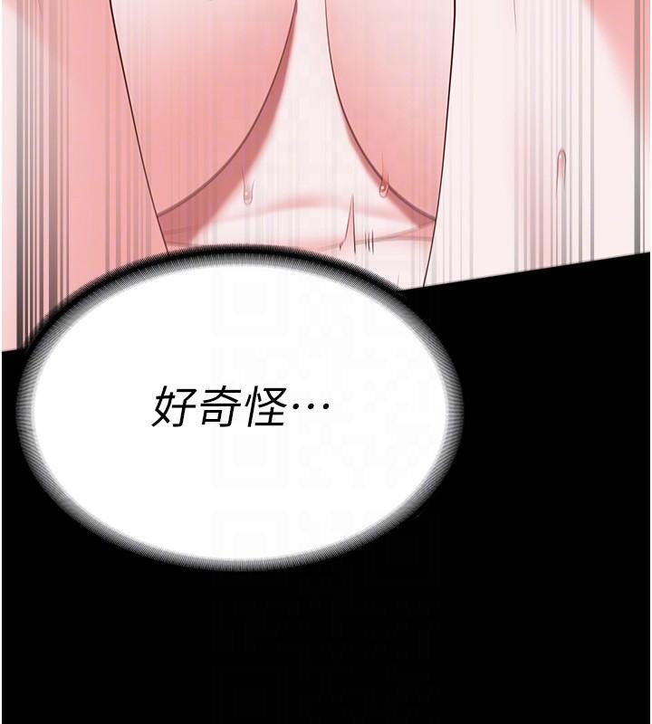 [韩国漫画] 监狱女囚 剧情,女仆#[181P]-93
