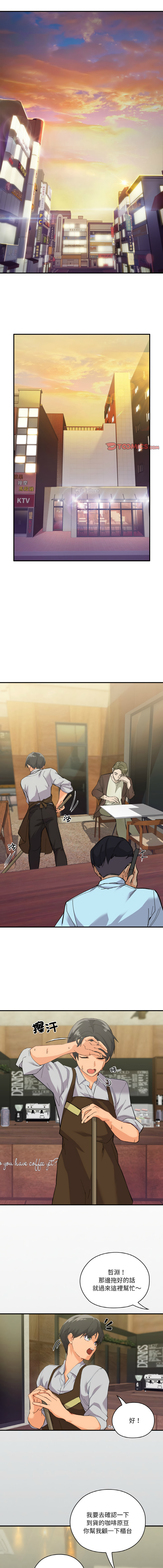 [韩国漫画] 家人麦计较 乱伦,熟女人妻#[19P]-1