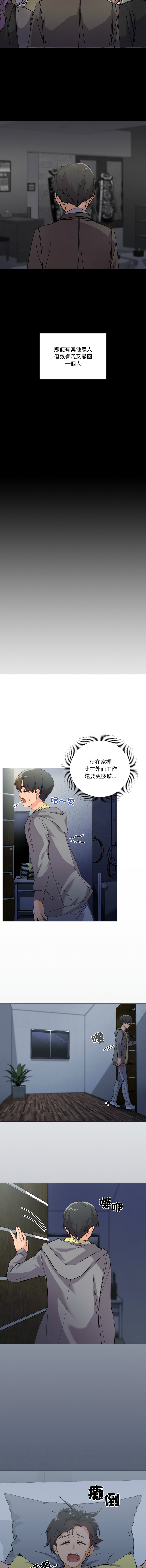 [韩国漫画] 家人麦计较 乱伦,熟女人妻#[19P]-13