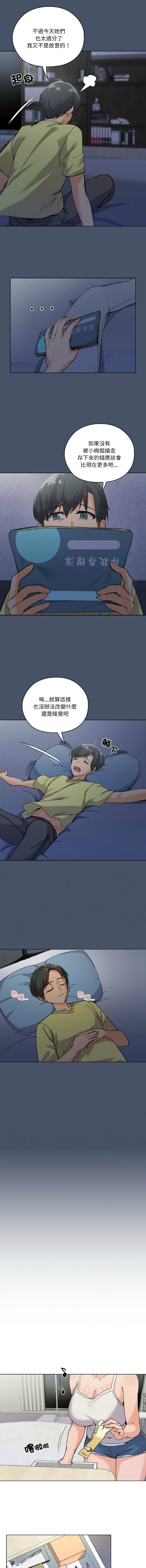 [韩国漫画] 家人麦计较 乱伦,熟女人妻#[19P]-15