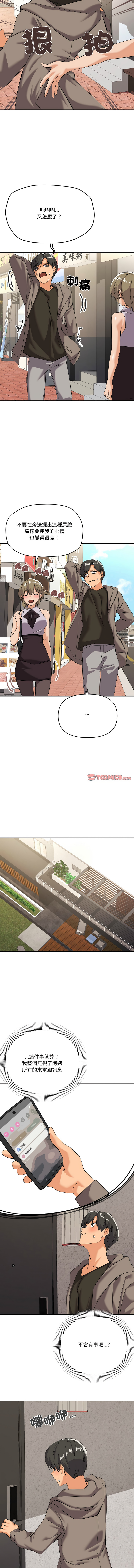 [韩国漫画] 家人麦计较 乱伦,熟女人妻#[14P]-12