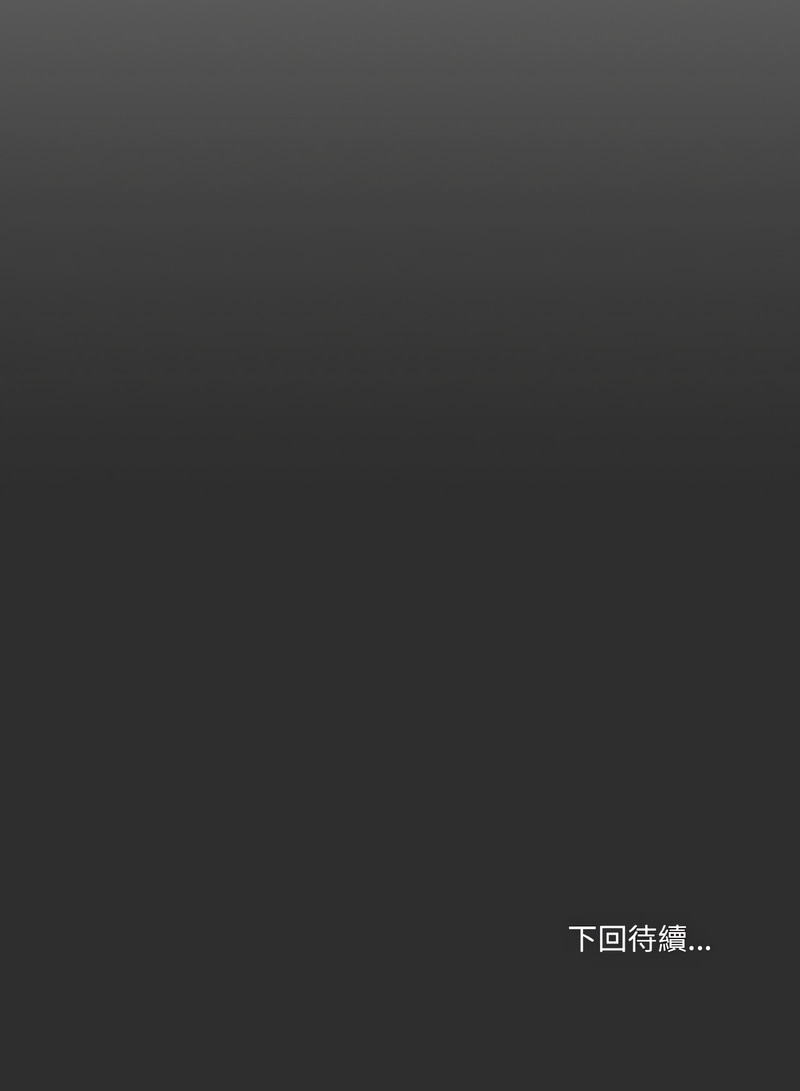 [韩国漫画] 家人麦计较 乱伦,熟女人妻#[14P]-14