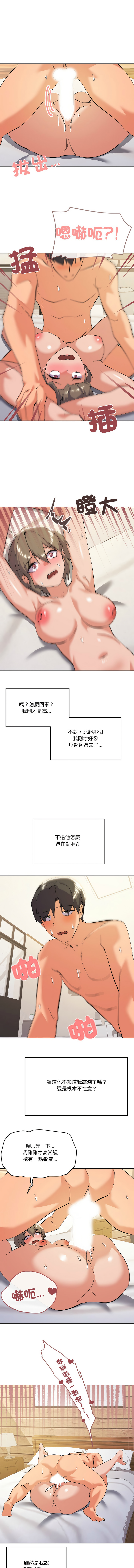 [韩国漫画] 家人麦计较 乱伦,熟女人妻#[14P]-2