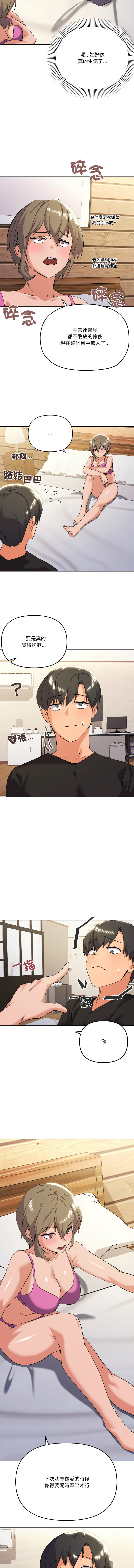 [韩国漫画] 家人麦计较 乱伦,熟女人妻#[14P]-8