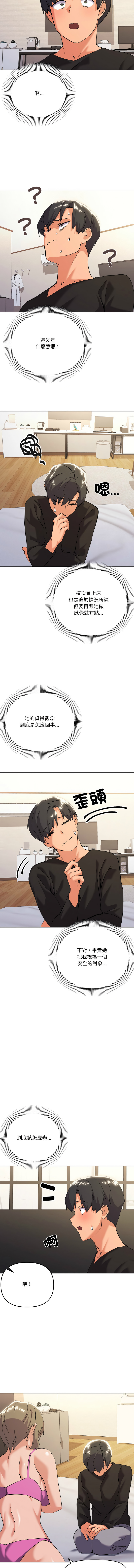 [韩国漫画] 家人麦计较 乱伦,熟女人妻#[14P]-9