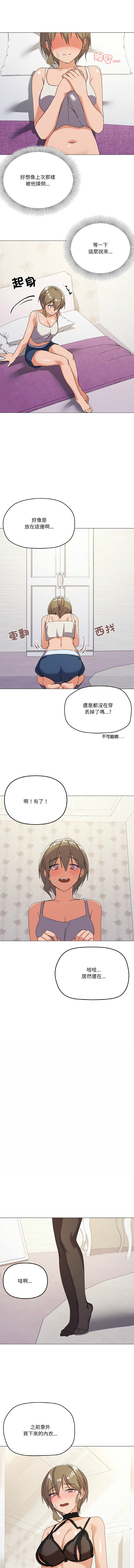 [韩国漫画] 家人麦计较 乱伦,熟女人妻#[13P]-11