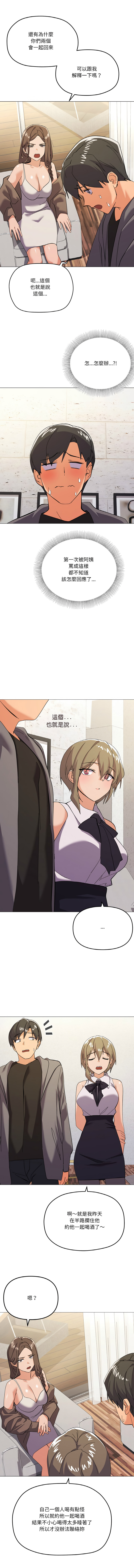 [韩国漫画] 家人麦计较 乱伦,熟女人妻#[13P]-2