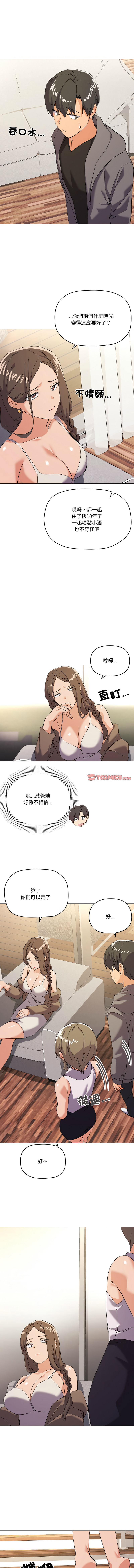 [韩国漫画] 家人麦计较 乱伦,熟女人妻#[13P]-3