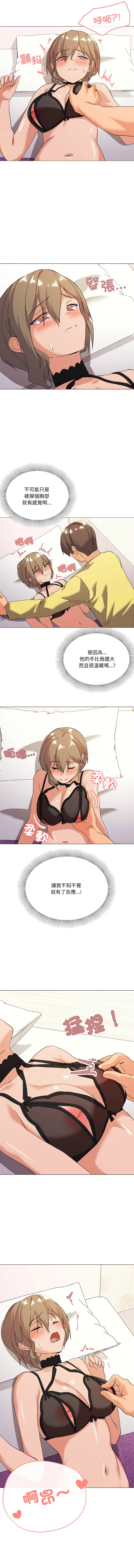 [韩国漫画] 家人麦计较 乱伦,熟女人妻#[13P]-10