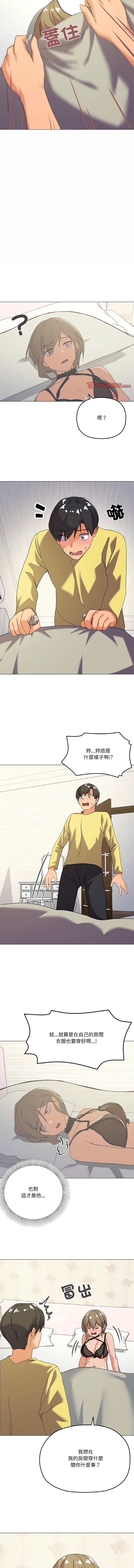 [韩国漫画] 家人麦计较 乱伦,熟女人妻#[13P]-3