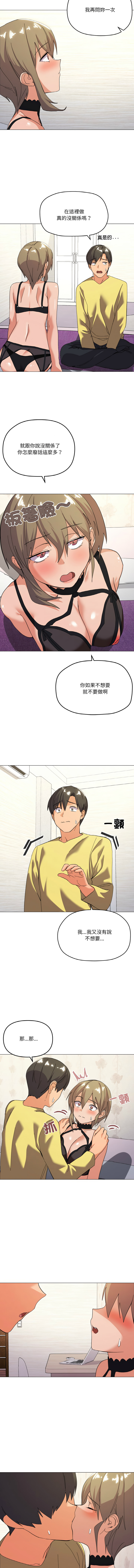 [韩国漫画] 家人麦计较 乱伦,熟女人妻#[13P]-8