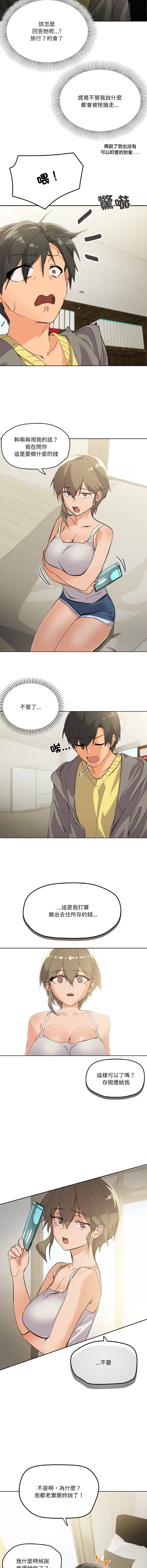 [韩国漫画] 家人麦计较 乱伦,熟女人妻#[21P]-10