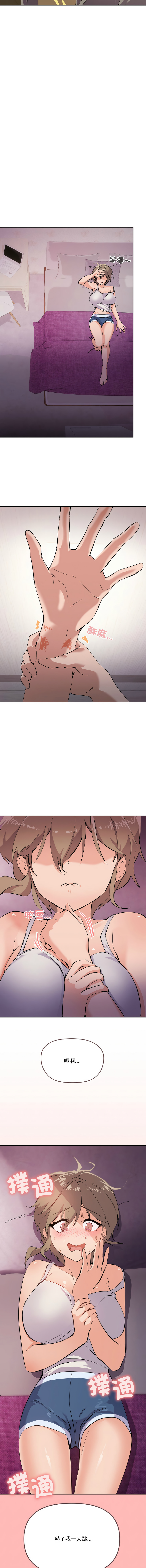 [韩国漫画] 家人麦计较 乱伦,熟女人妻#[21P]-16