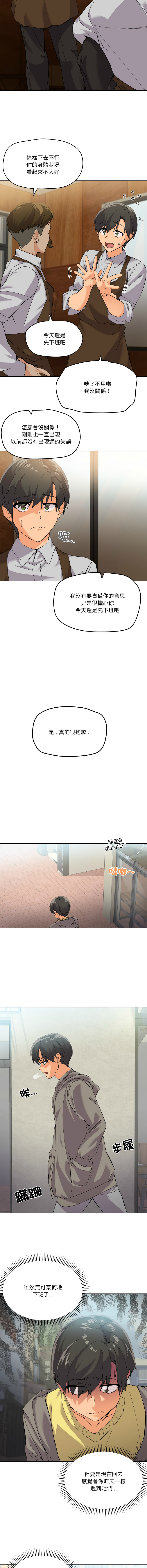 [韩国漫画] 家人麦计较 乱伦,熟女人妻#[21P]-7