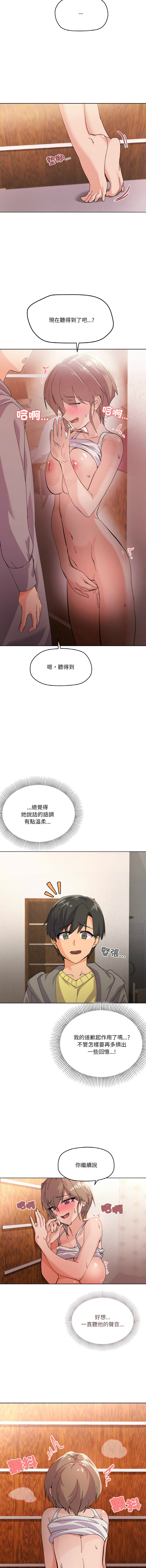 [韩国漫画] 家人麦计较 乱伦,熟女人妻#[15P]-4