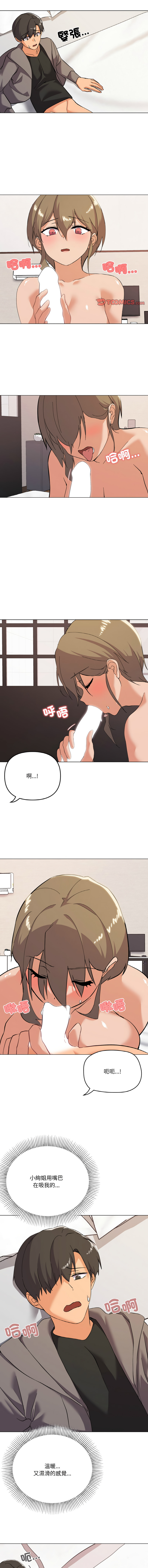 [韩国漫画] 家人麦计较 乱伦,熟女人妻#[14P]-1