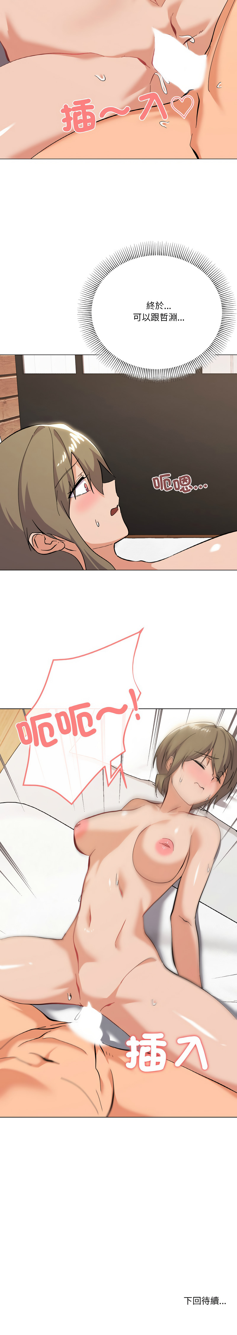 [韩国漫画] 家人麦计较 乱伦,熟女人妻#[14P]-14