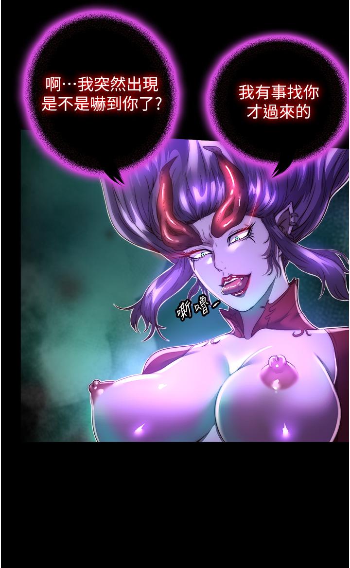 [韩国漫画] 禁锢之欲 剧情,熟女人妻,巨乳大奶#[39P]-15