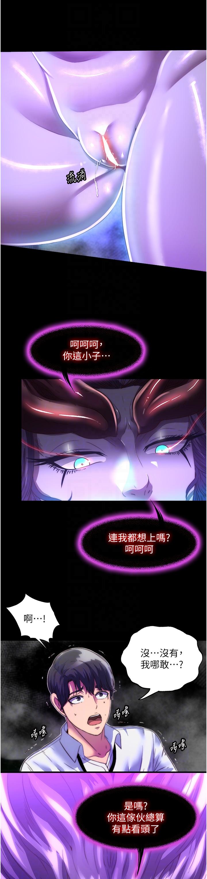 [韩国漫画] 禁锢之欲 剧情,熟女人妻,巨乳大奶#[39P]-18