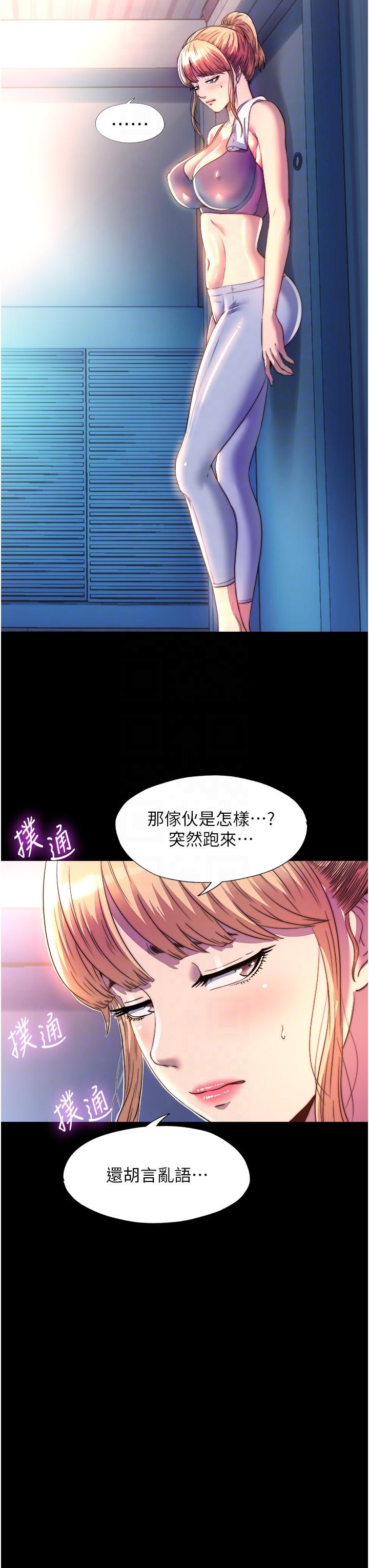[韩国漫画] 禁锢之欲 剧情,熟女人妻,巨乳大奶#[39P]-28
