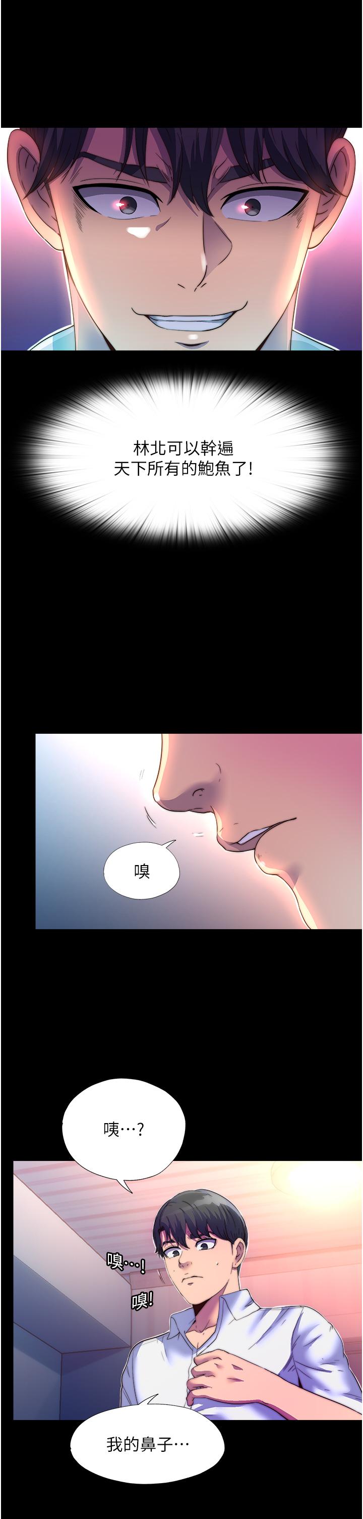 [韩国漫画] 禁锢之欲 剧情,熟女人妻,巨乳大奶#[39P]-31