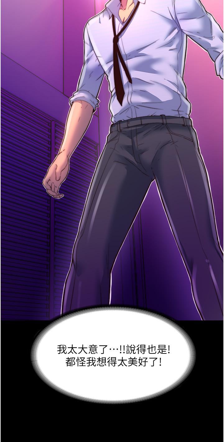 [韩国漫画] 禁锢之欲 剧情,熟女人妻,巨乳大奶#[39P]-35