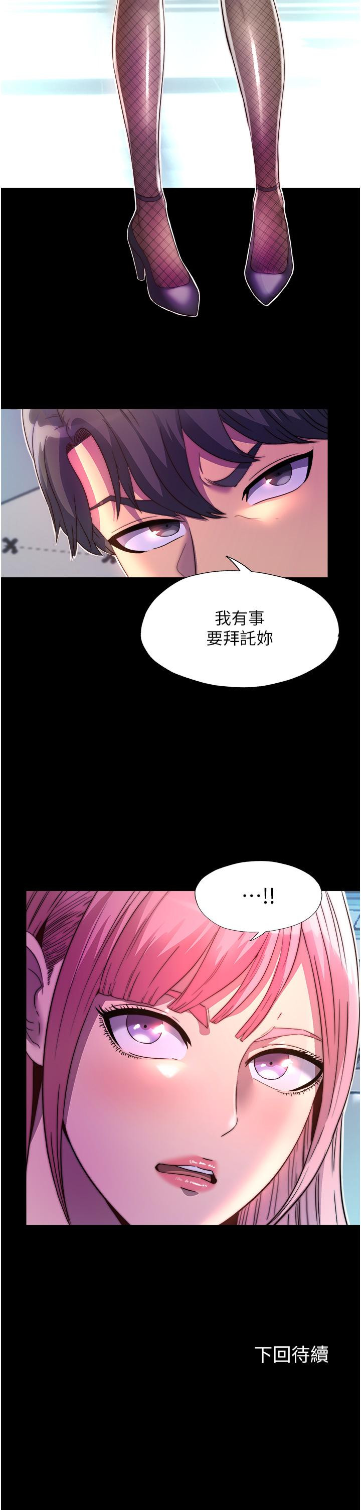 [韩国漫画] 禁锢之欲 剧情,熟女人妻,巨乳大奶#[39P]-39