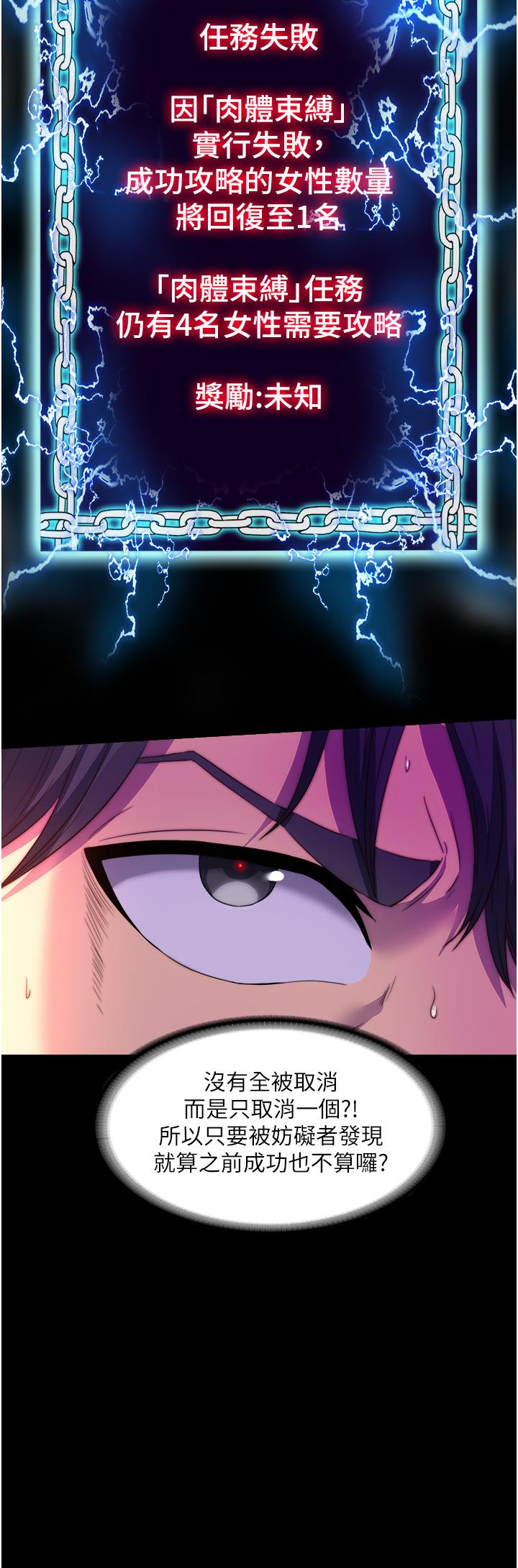 [韩国漫画] 禁锢之欲 剧情,熟女人妻,巨乳大奶#[39P]-5