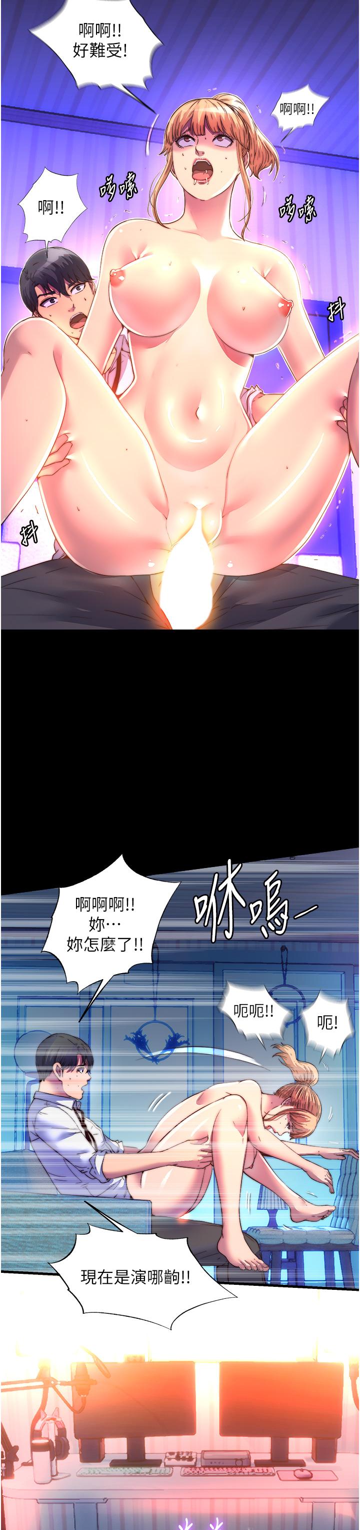[韩国漫画] 禁锢之欲 剧情,熟女人妻,巨乳大奶#[39P]-8