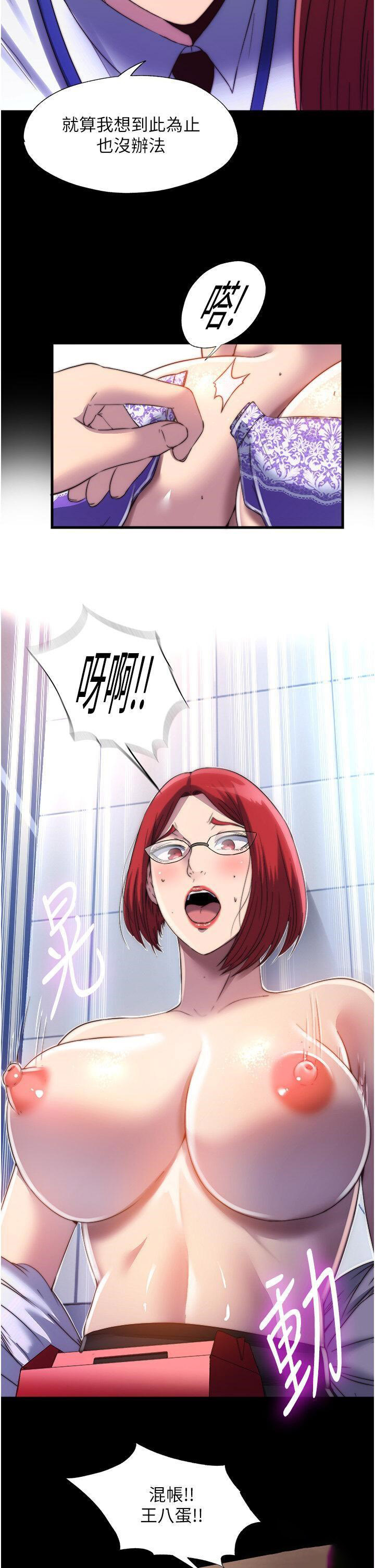 [韩国漫画] 禁锢之欲 剧情,熟女人妻,巨乳大奶#[38P]-17