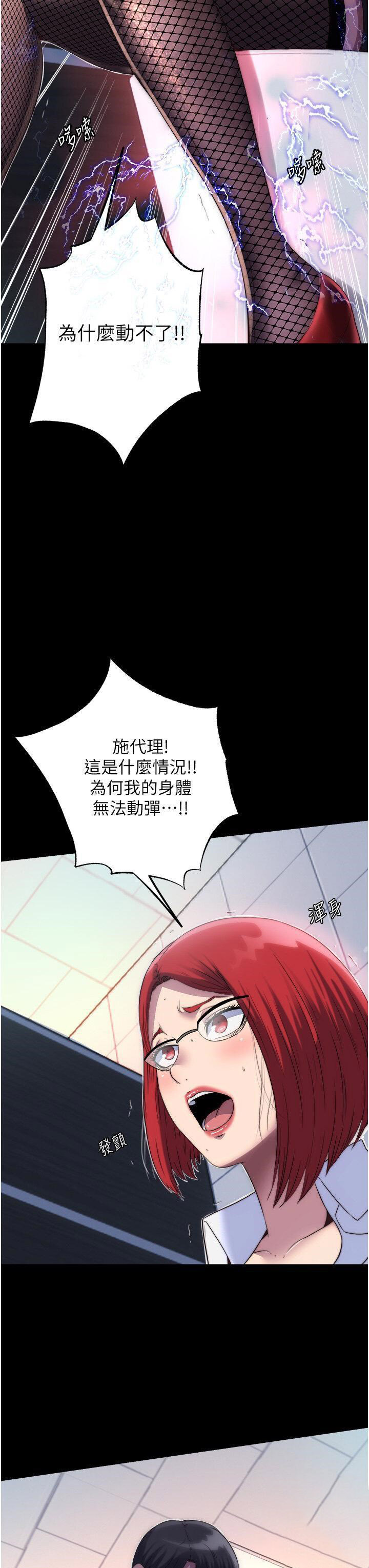 [韩国漫画] 禁锢之欲 剧情,熟女人妻,巨乳大奶#[38P]-3