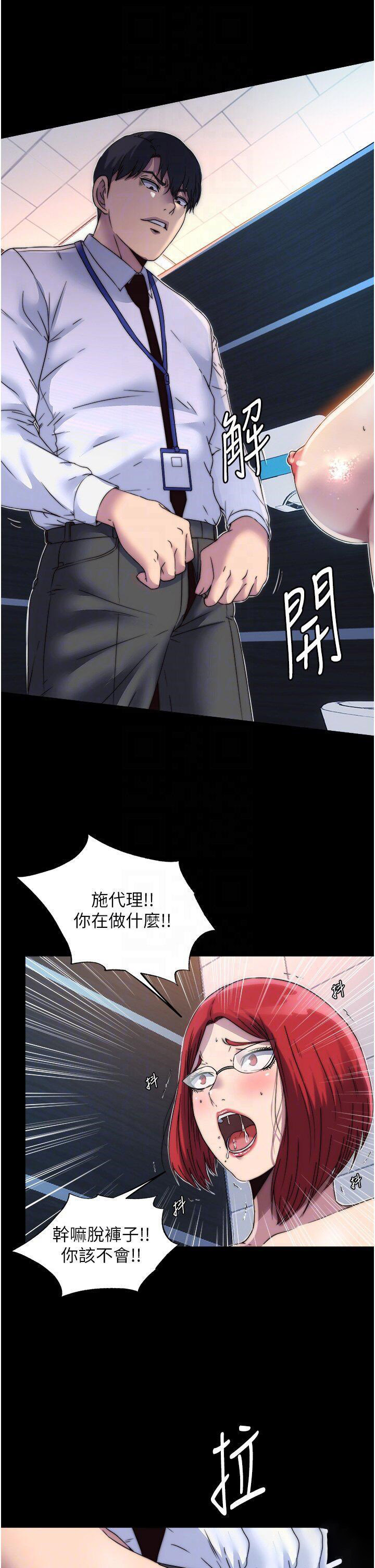 [韩国漫画] 禁锢之欲 剧情,熟女人妻,巨乳大奶#[38P]-34