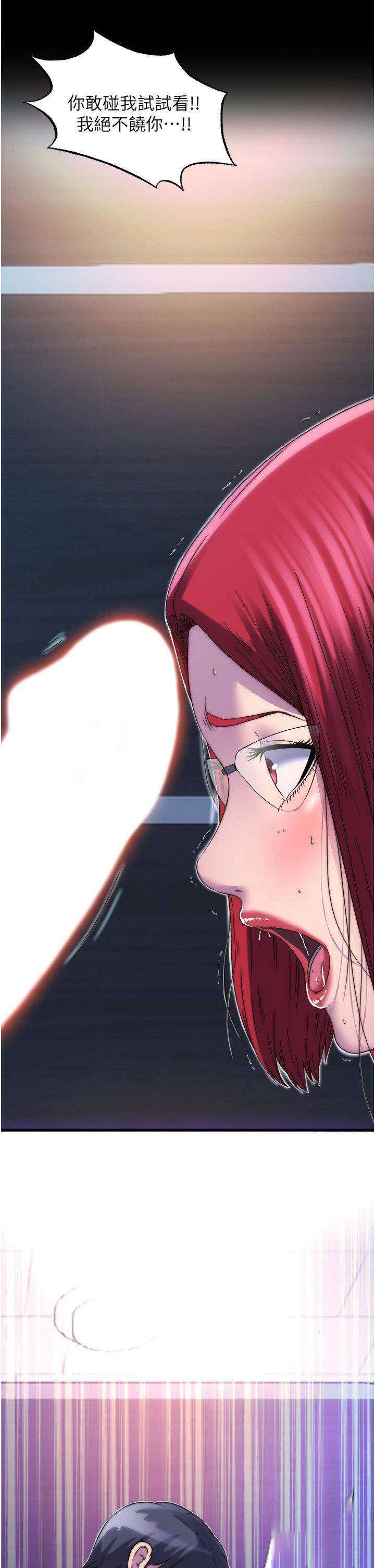 [韩国漫画] 禁锢之欲 剧情,熟女人妻,巨乳大奶#[38P]-36