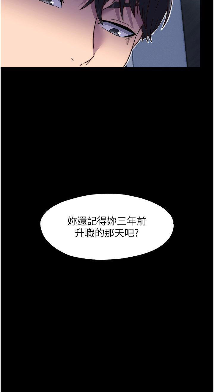 [韩国漫画] 禁锢之欲 剧情,熟女人妻,巨乳大奶#[38P]-5