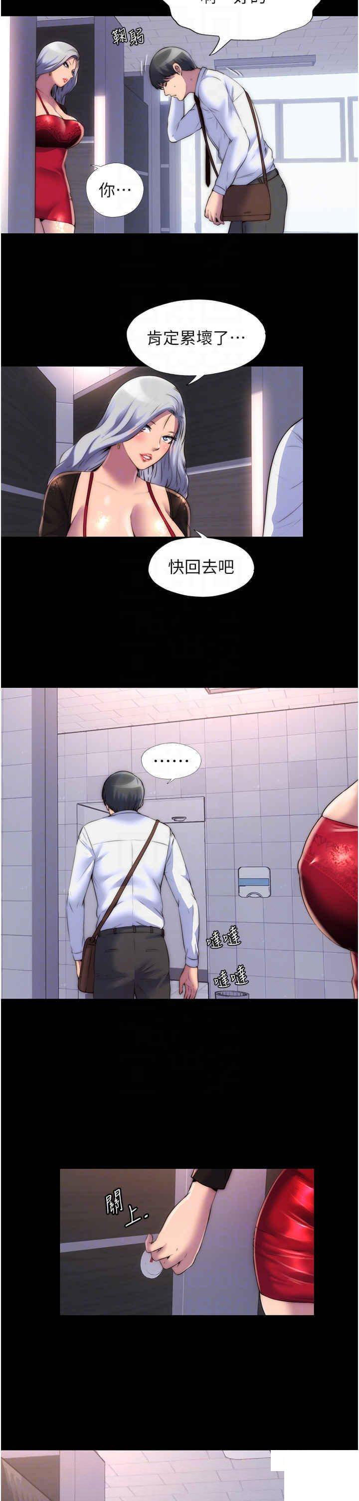 [韩国漫画] 禁锢之欲 剧情,熟女人妻,巨乳大奶#[26P]-14