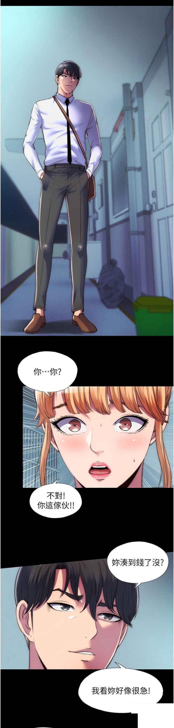 [韩国漫画] 禁锢之欲 剧情,熟女人妻,巨乳大奶#[26P]-21