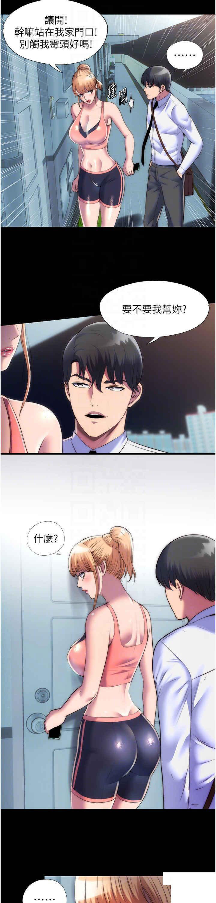 [韩国漫画] 禁锢之欲 剧情,熟女人妻,巨乳大奶#[26P]-22