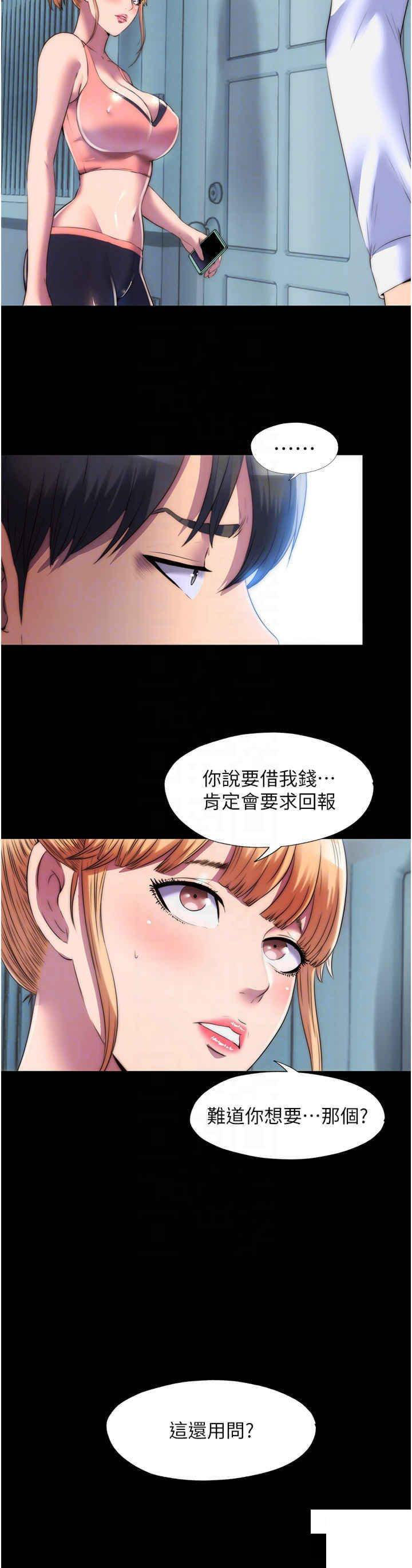 [韩国漫画] 禁锢之欲 剧情,熟女人妻,巨乳大奶#[26P]-24