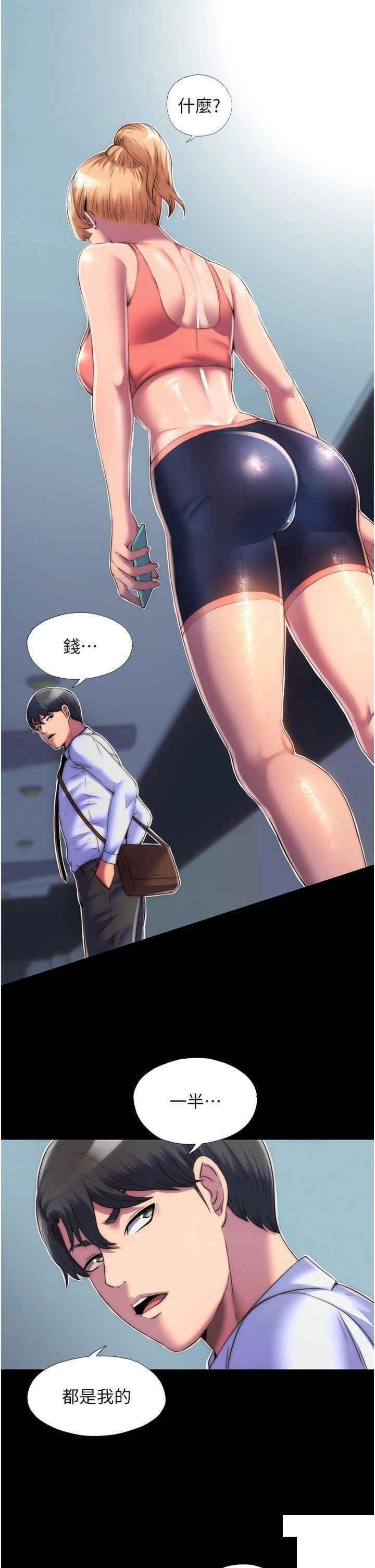 [韩国漫画] 禁锢之欲 剧情,熟女人妻,巨乳大奶#[26P]-25