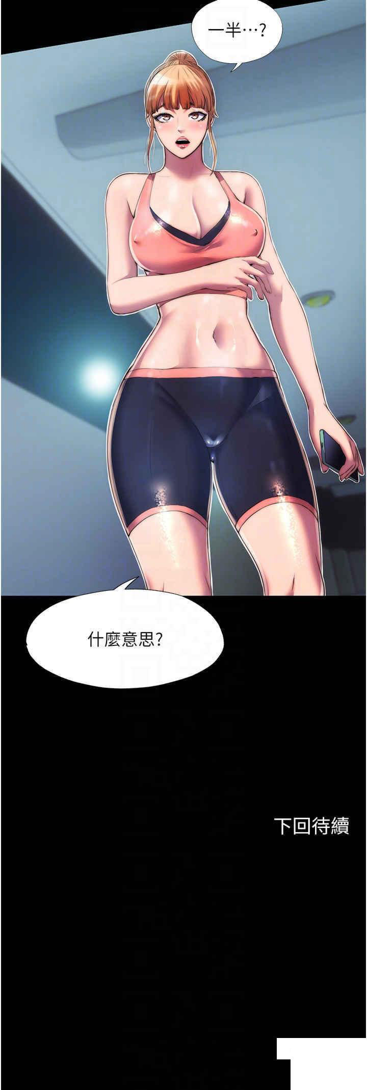 [韩国漫画] 禁锢之欲 剧情,熟女人妻,巨乳大奶#[26P]-26