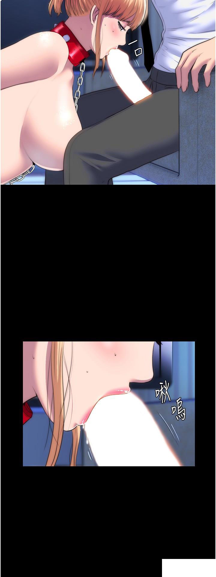 [韩国漫画] 禁锢之欲 剧情,熟女人妻,巨乳大奶#[38P]-20