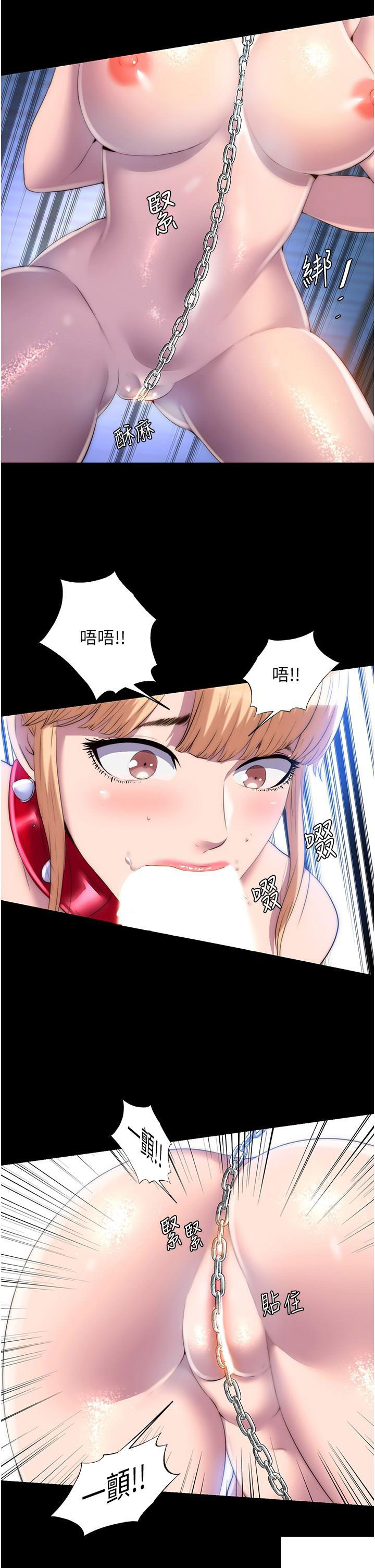 [韩国漫画] 禁锢之欲 剧情,熟女人妻,巨乳大奶#[38P]-22