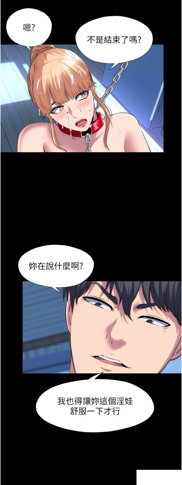 [韩国漫画] 禁锢之欲 剧情,熟女人妻,巨乳大奶#[38P]-31