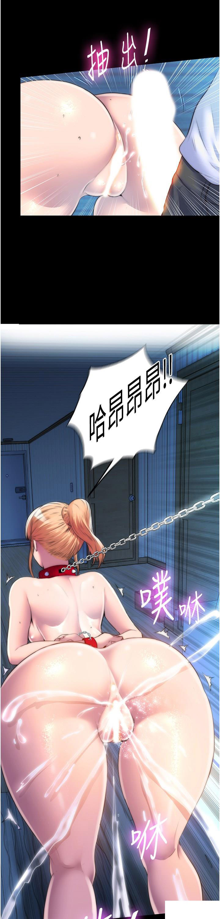 [韩国漫画] 禁锢之欲 剧情,熟女人妻,巨乳大奶#[38P]-37