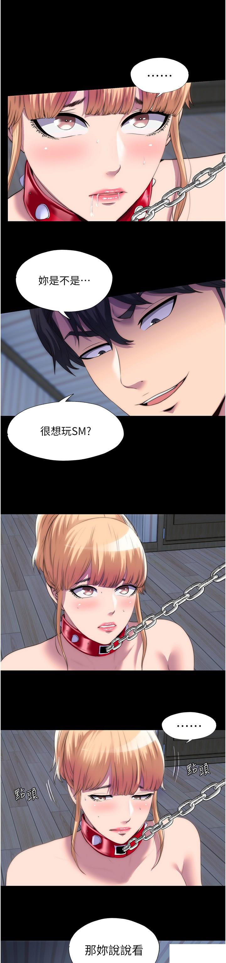 [韩国漫画] 禁锢之欲 剧情,熟女人妻,巨乳大奶#[38P]-4