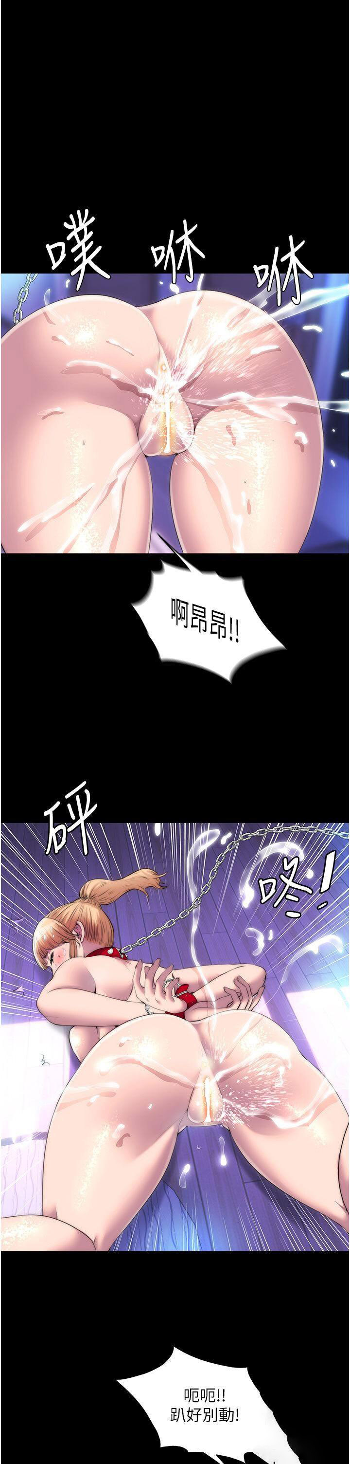 [韩国漫画] 禁锢之欲 剧情,熟女人妻,巨乳大奶#[32P]-1