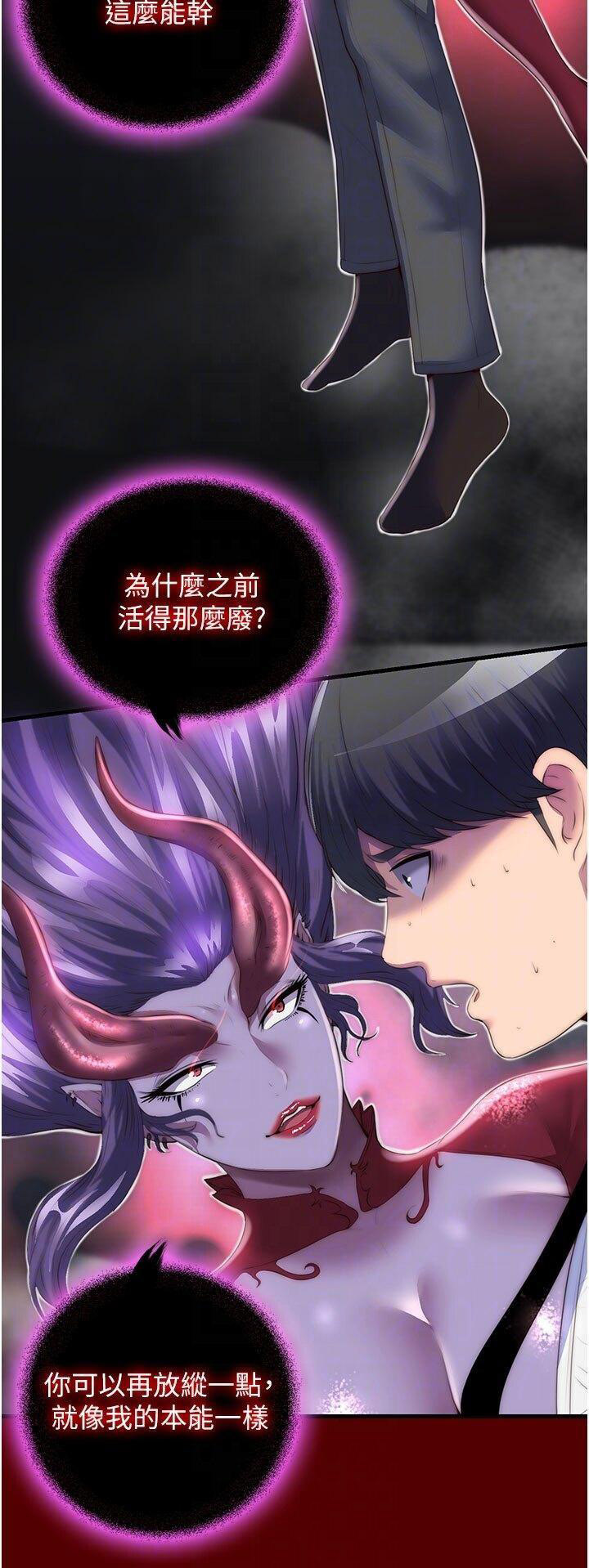 [韩国漫画] 禁锢之欲 剧情,熟女人妻,巨乳大奶#[32P]-10