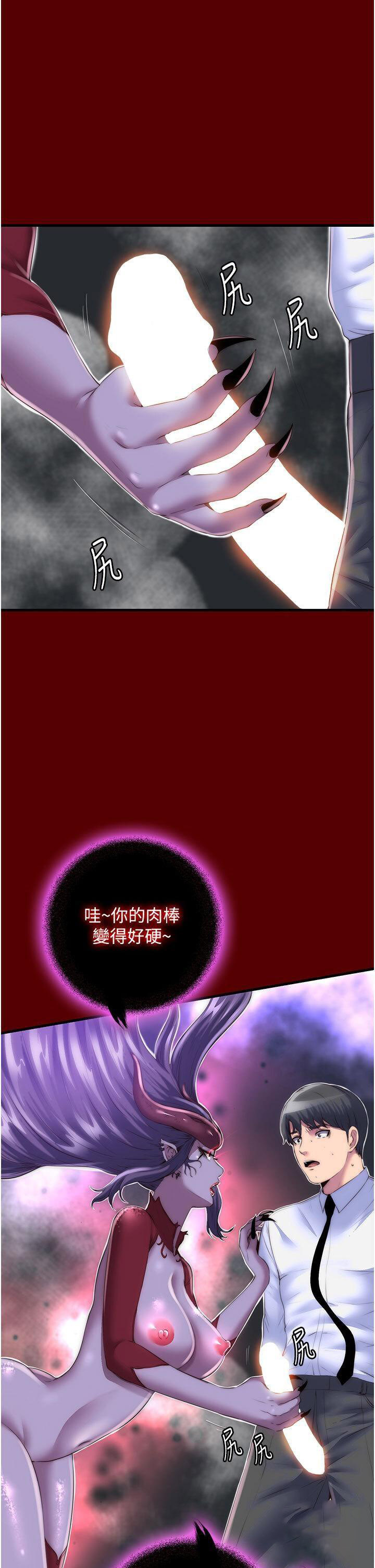 [韩国漫画] 禁锢之欲 剧情,熟女人妻,巨乳大奶#[32P]-11