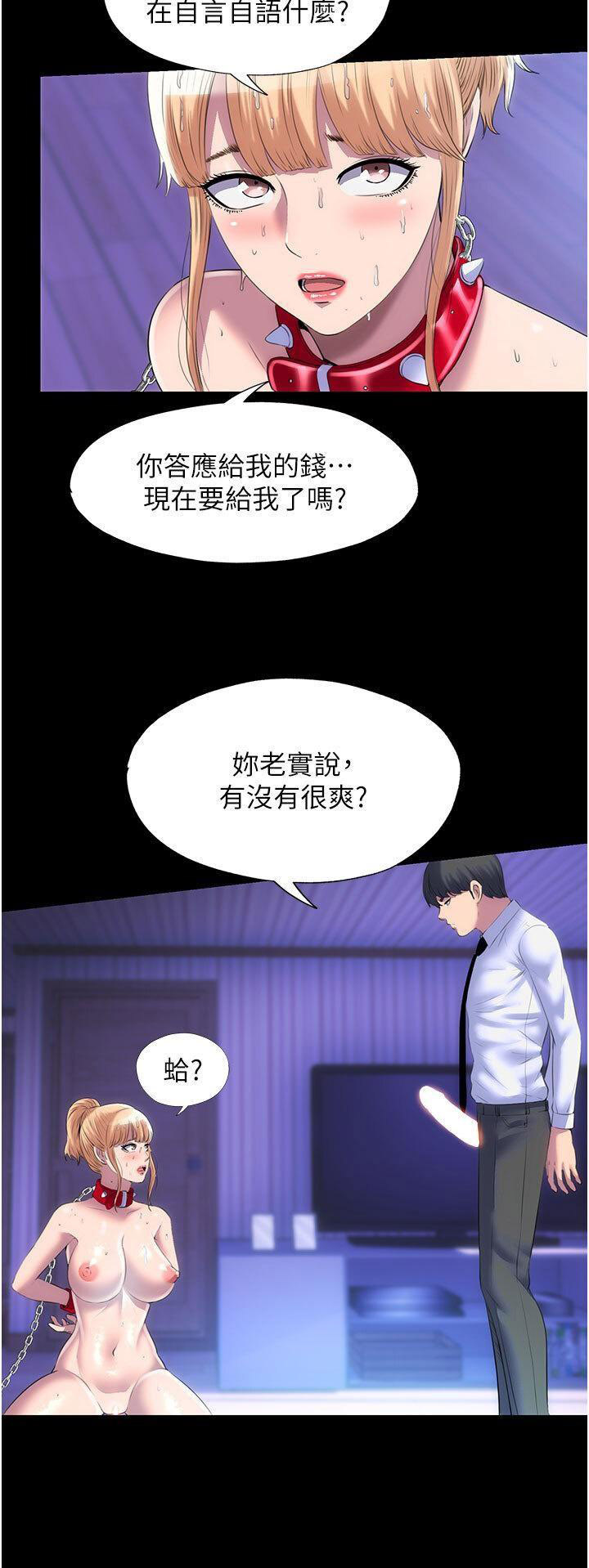 [韩国漫画] 禁锢之欲 剧情,熟女人妻,巨乳大奶#[32P]-23